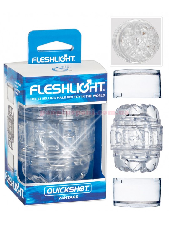 Мастурбатор Fleshlight Quickshot Vantage