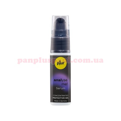 Розслабляючий гель для анального сексу Pjur Analyse Me! Serum 20 мл