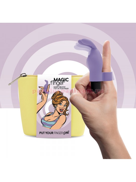 Вібратор FeelzToys Magic Finger Vibrator Purple на палець
