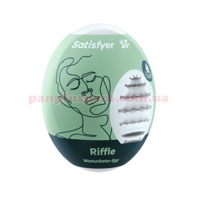 Мастурбатор Satisfyer Egg Single Riffle