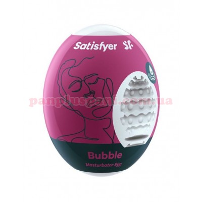 Мастурбатор Satisfyer Egg Single Bubble