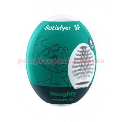 Мастурбатор Satisfyer Egg Single Naughty