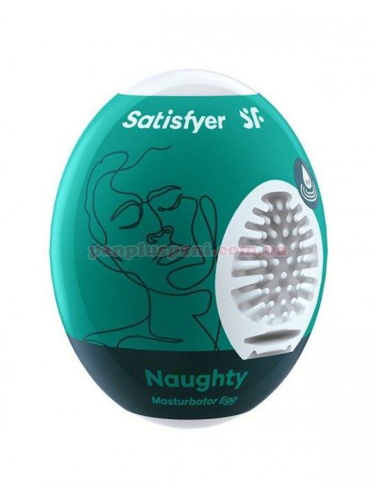 Мастурбатор Satisfyer Egg Single Naughty