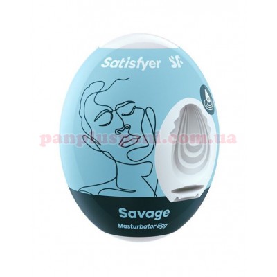 Мастурбатор Satisfyer Egg Single Savage