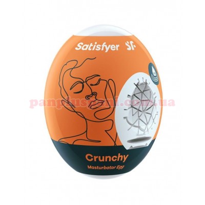 Мастурбатор Satisfyer Egg Single Crunchy