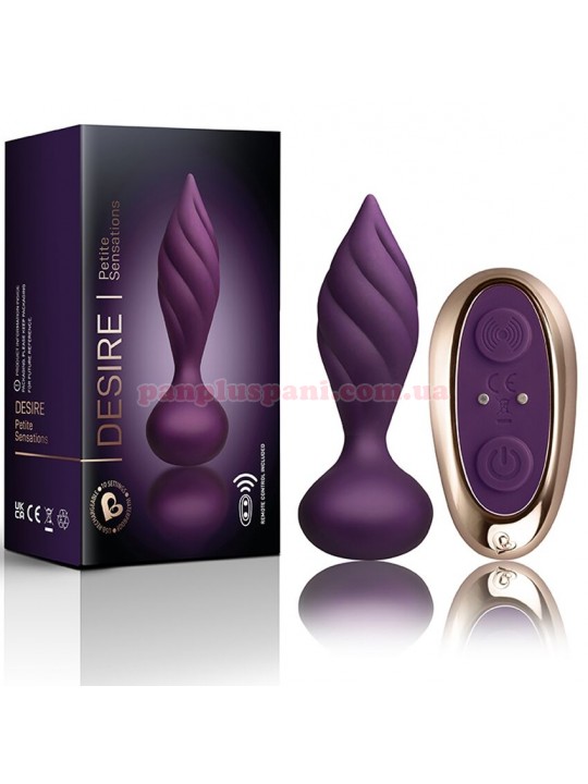 Анальна пробка Rocks-Off Petite Sensations Desire Purple з вібрацією і пультом д/к, Ø2.8 см, вага 103 г