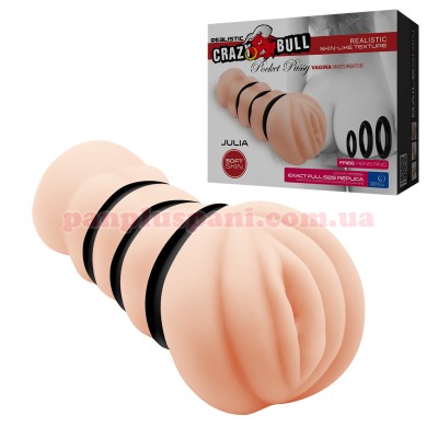 Мастурбатор Crazy Bull Julia BM-009152H