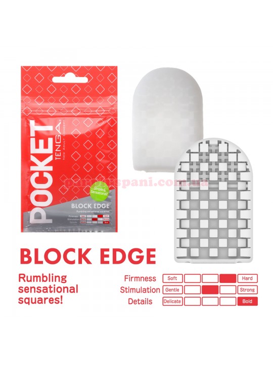 Мастурбатор Tenga Pocket Block Edge