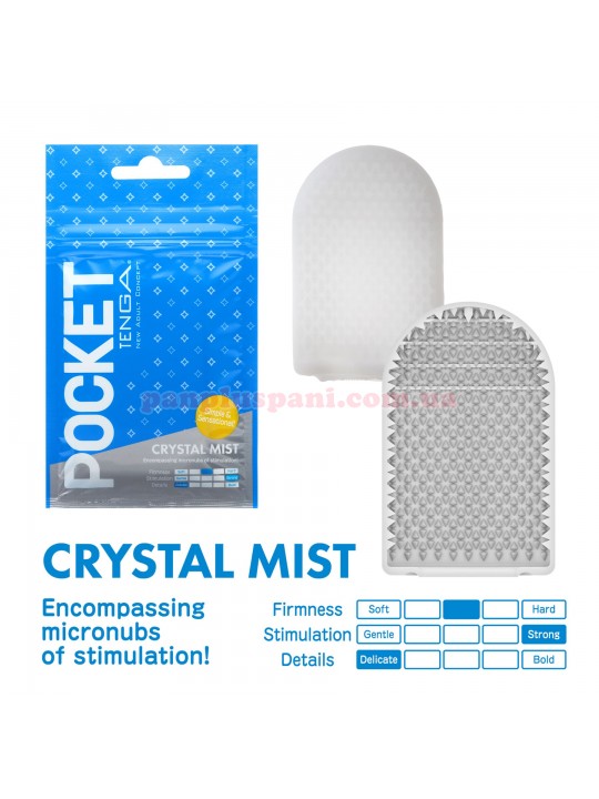 Мастурбатор Tenga Pocket Crystal Mist