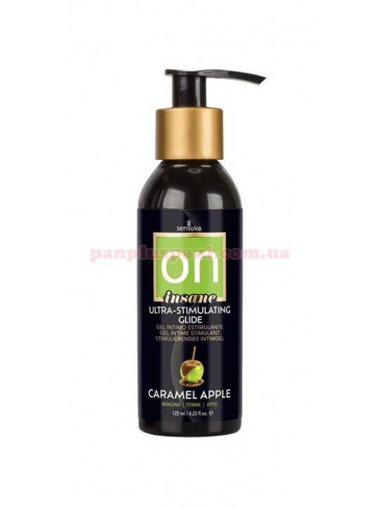 Лубрикант Sensuva Ultra-Stimulating On Insane Caramel Apple їстівний стимулюючий на комбінованій основі 125 мл