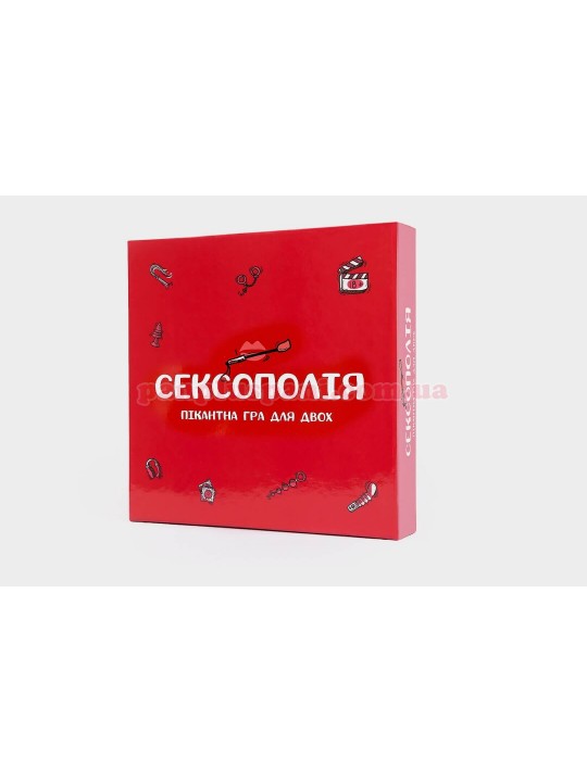 Еротична гра Сексополія