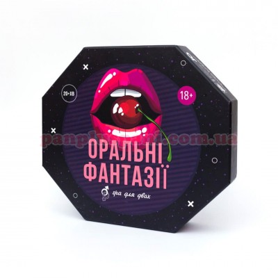 Еротична гра Оральні Фантазії Еротична гра Оральні Фантазії