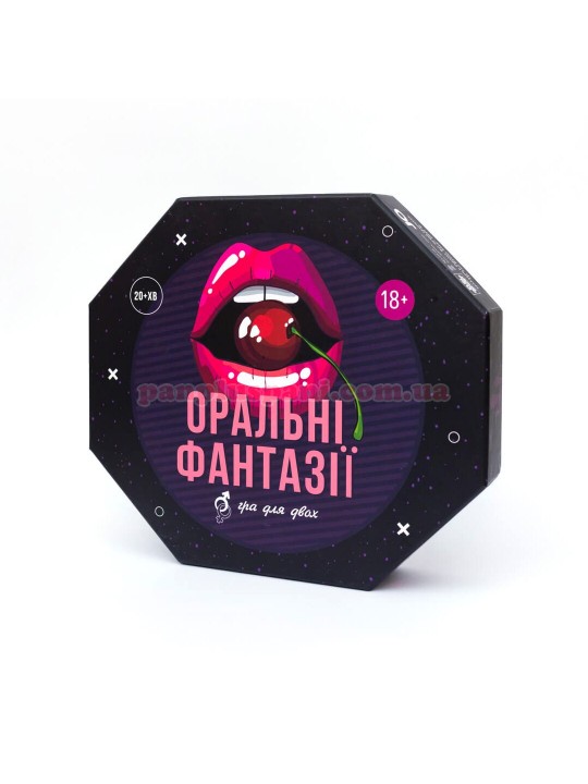 Еротична гра Оральні Фантазії
