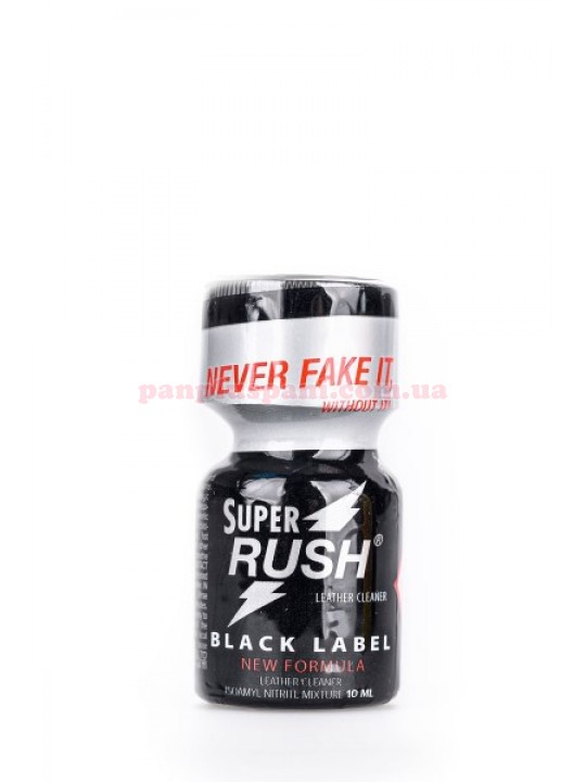 Поперс Super Rush Black Label 10 мл