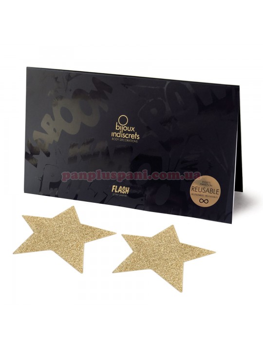 Наліпки на соски Bijoux Indiscrets Flash Star Gold