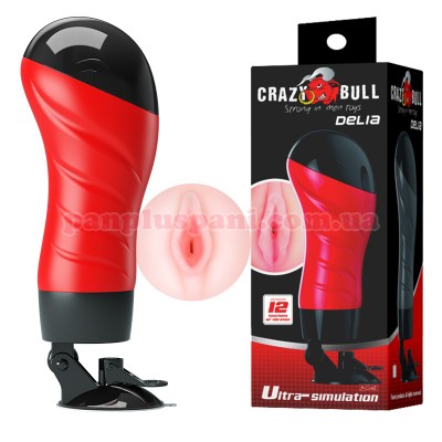 Мастурбатор Crazy Bull Delia Vibrating Vagina BM-00900T46Z з вібрацією