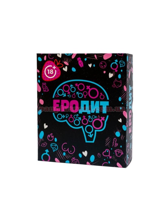 Еротична гра Еродит