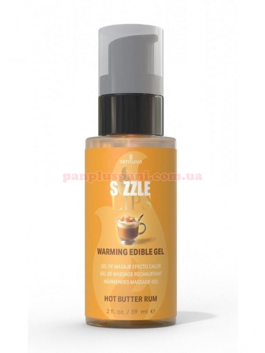 Масажний гель Sensuva Sizzle Lips Butter Rum їстівний зігріваючий 59 мл