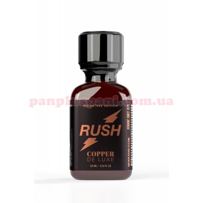 Поперс Rush Cooper De Luxe 24 мл