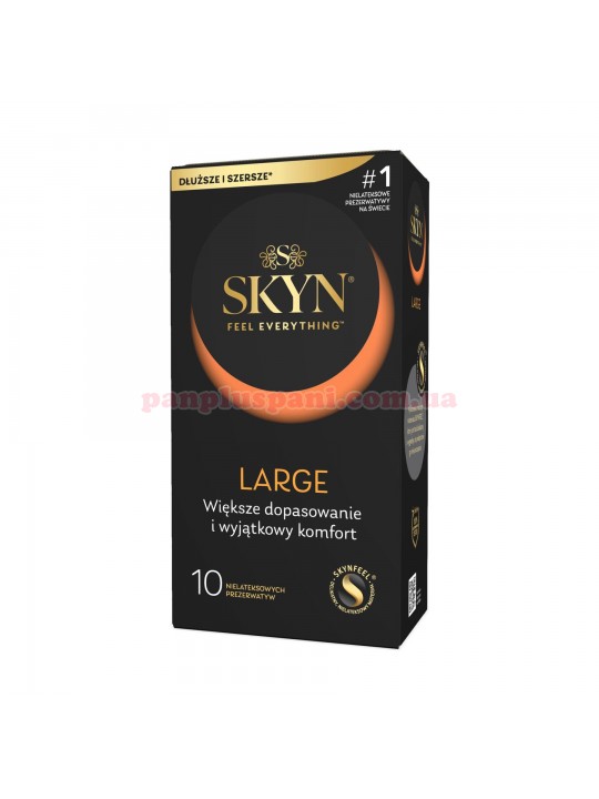 Презервативи Skyn King Size 10 шт