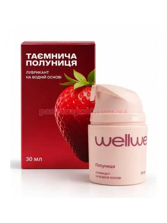 Лубрикант WellWet Strawberry їстівний на водній основі 30 мл