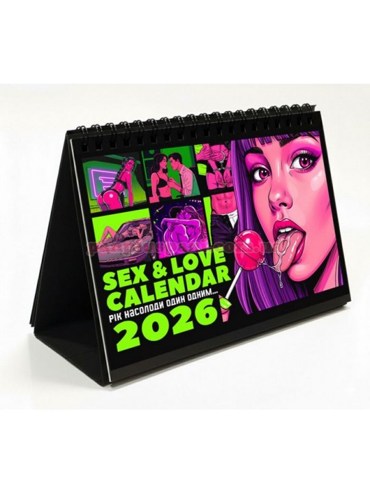 SEX календар 2026 