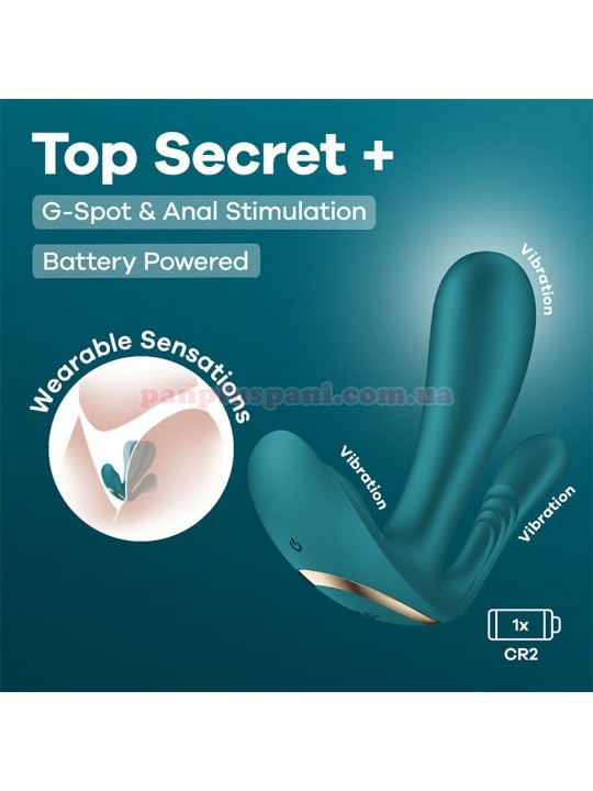 Вібратор в трусики Satisfyer Top Secret+ Battery Series смарт